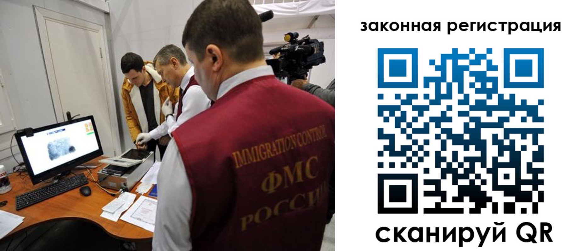 временная регистрация гарантия в Ялуторовске