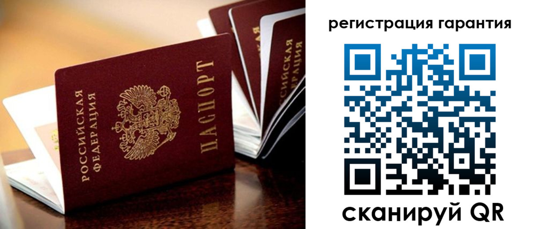 прописка иностранных граждан в Ялуторовске