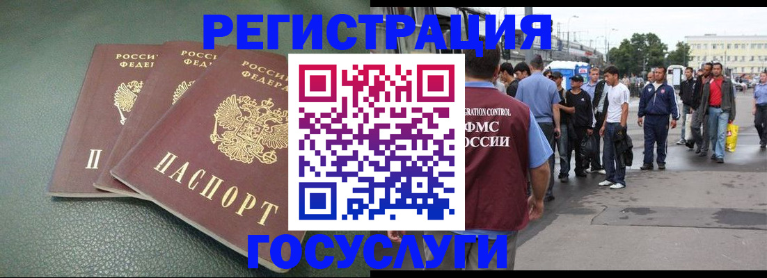 временная регистрация для школы в Ялуторовске