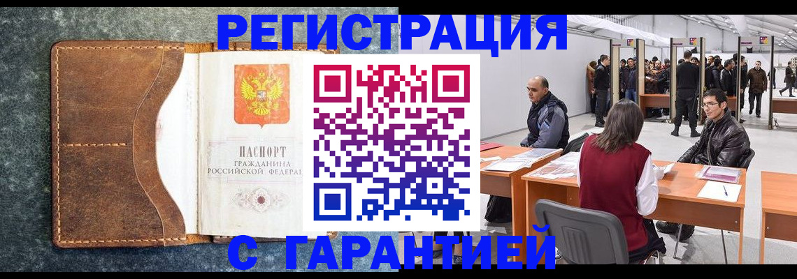 пропишу в квартире в Ялуторовске